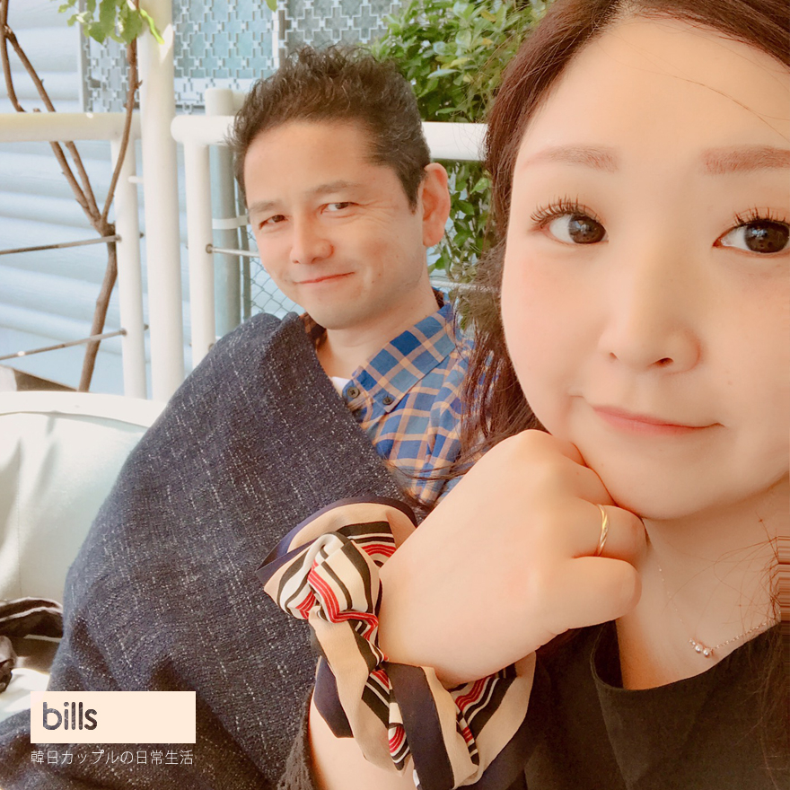 한일커플 일상 후쿠오카 팬케이크 bills 빌즈 - 일...