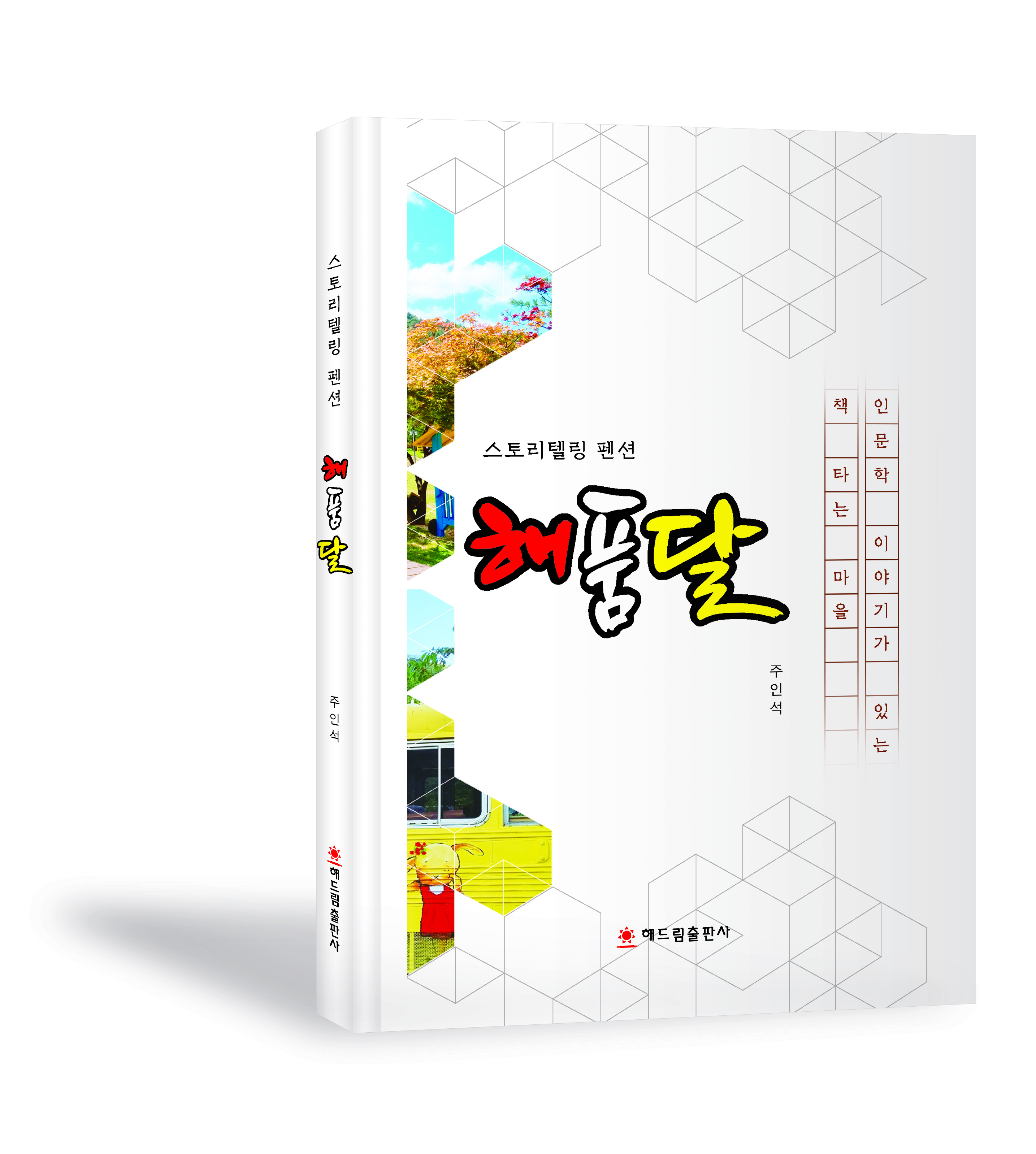궁리펜션 이미지