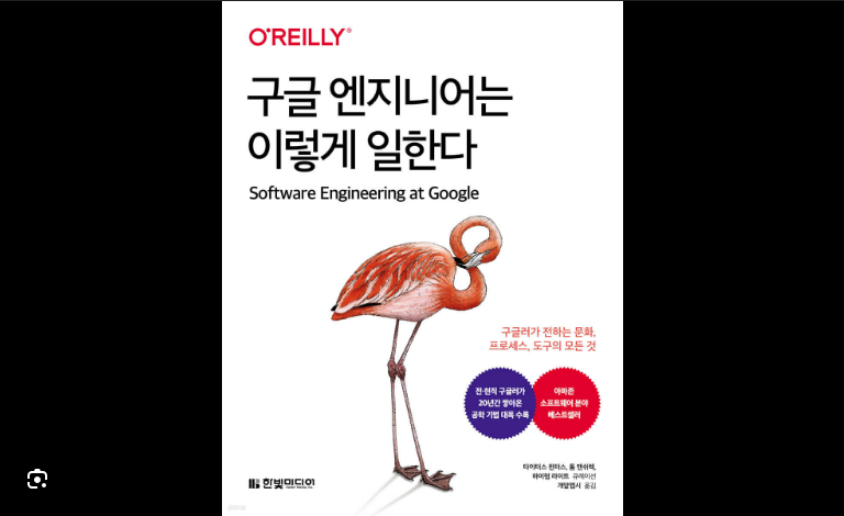 동원환경엔지니어링 이미지