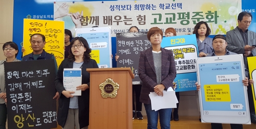 ‘그럼에도 불구하고’ 절차는 중요하다 - 찬반 떠...