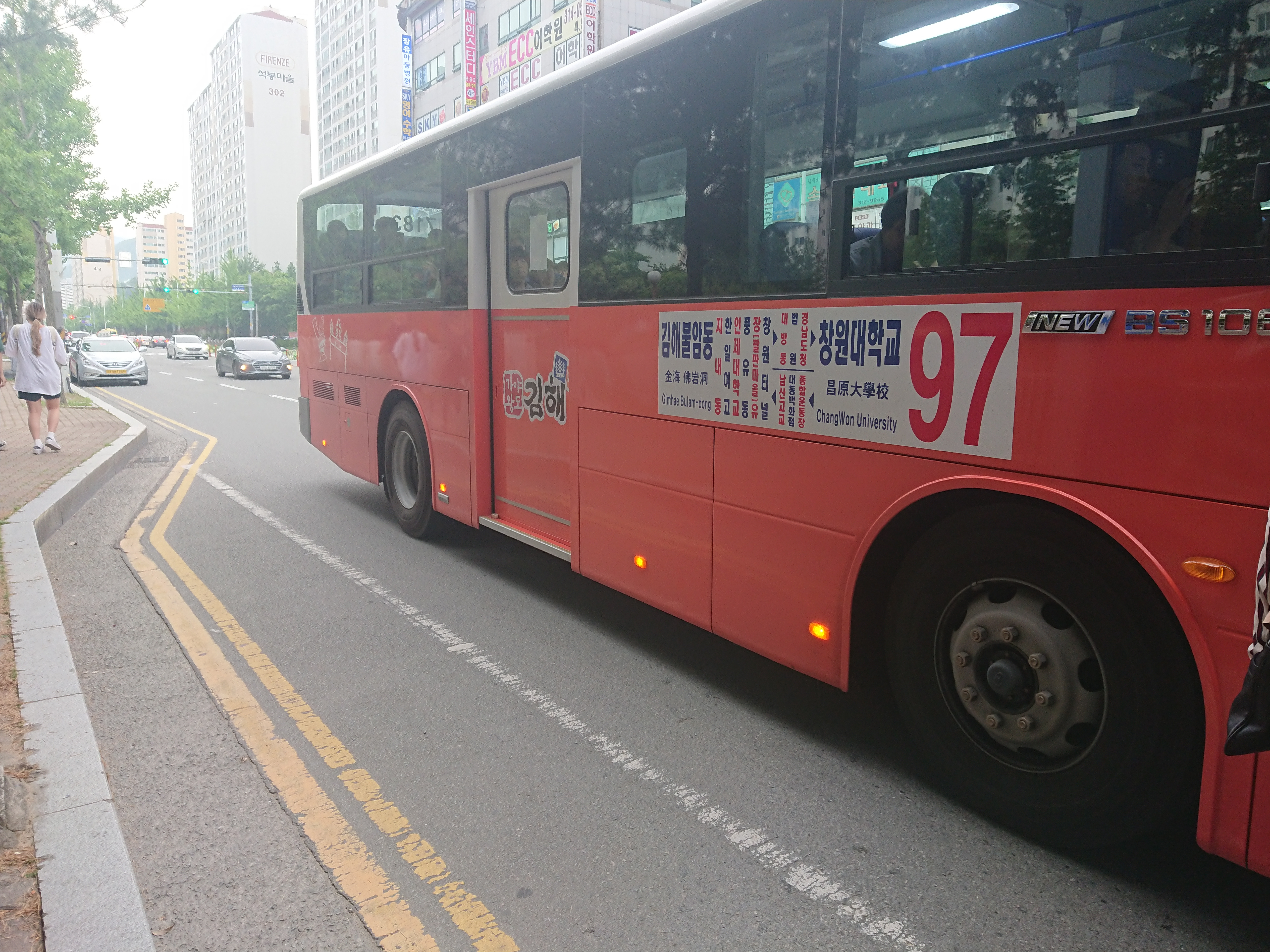 김해-창원 간 시내버스 입석금지 문제 해결해야 - ...