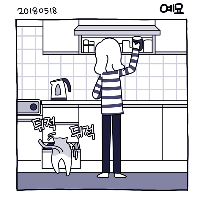 이웃집 유부녀_천둥번개 - 180518) 62. 천둥번개
