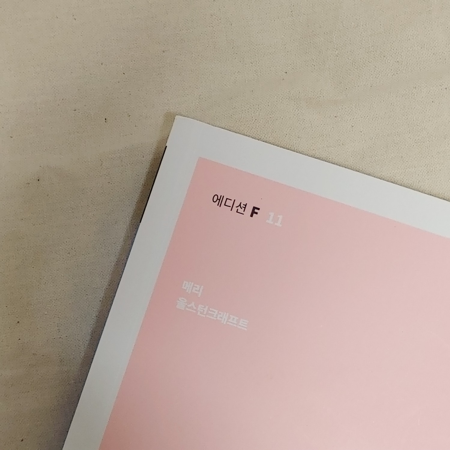 메리위 이미지