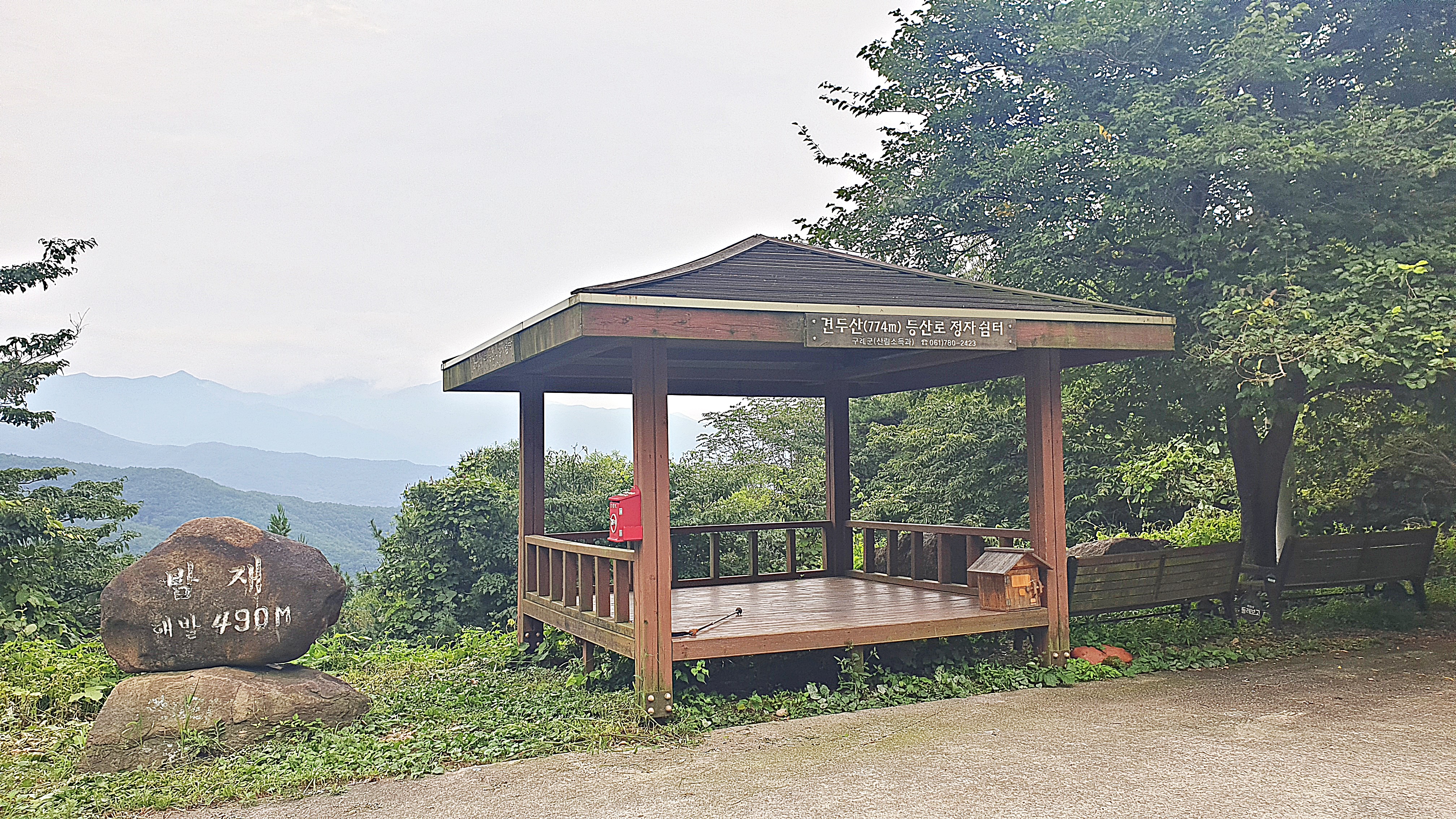 협동조합 지리산권 마실 이미지