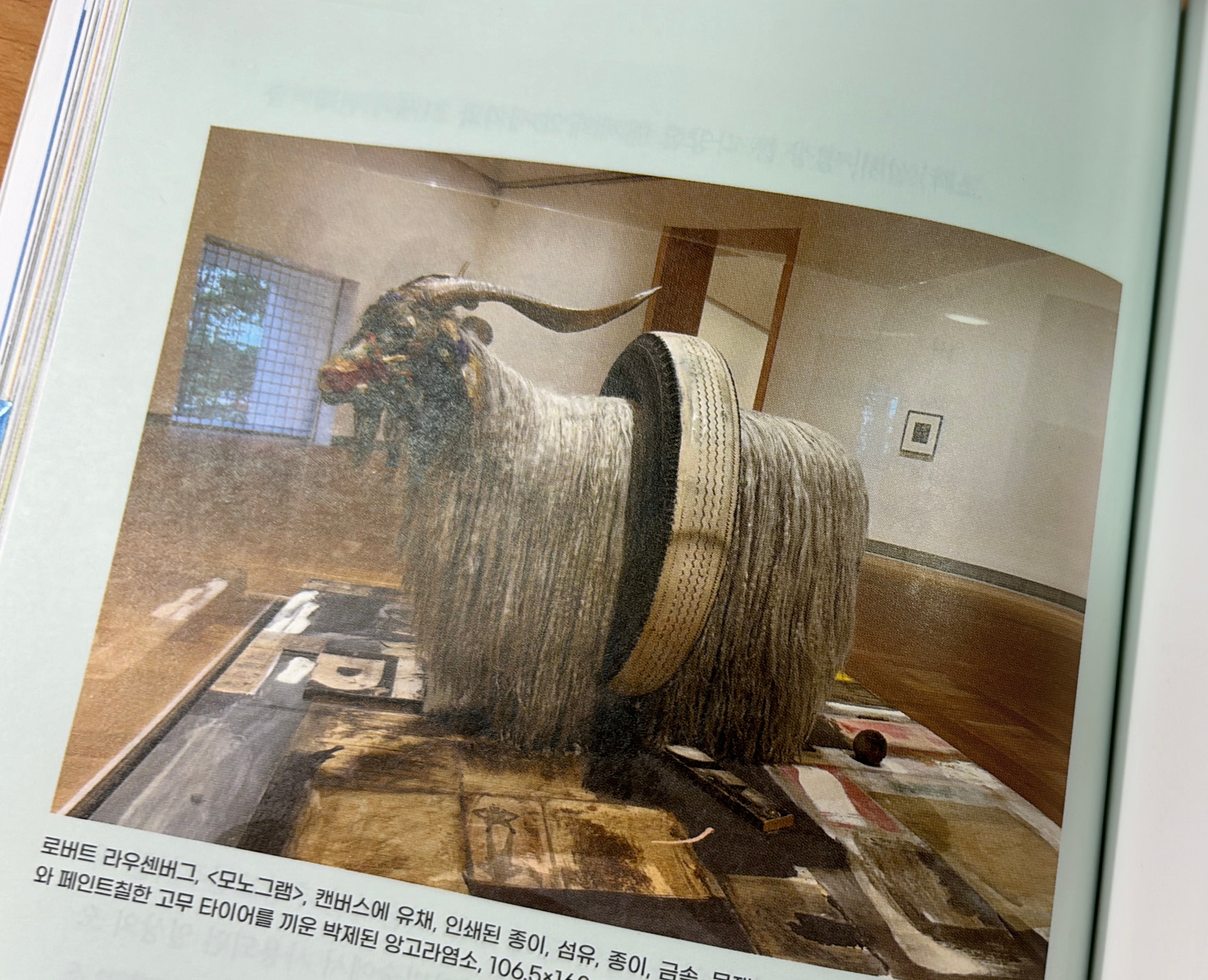유럽미술관 이미지