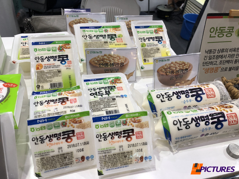 하나로푸드주식회사 이미지