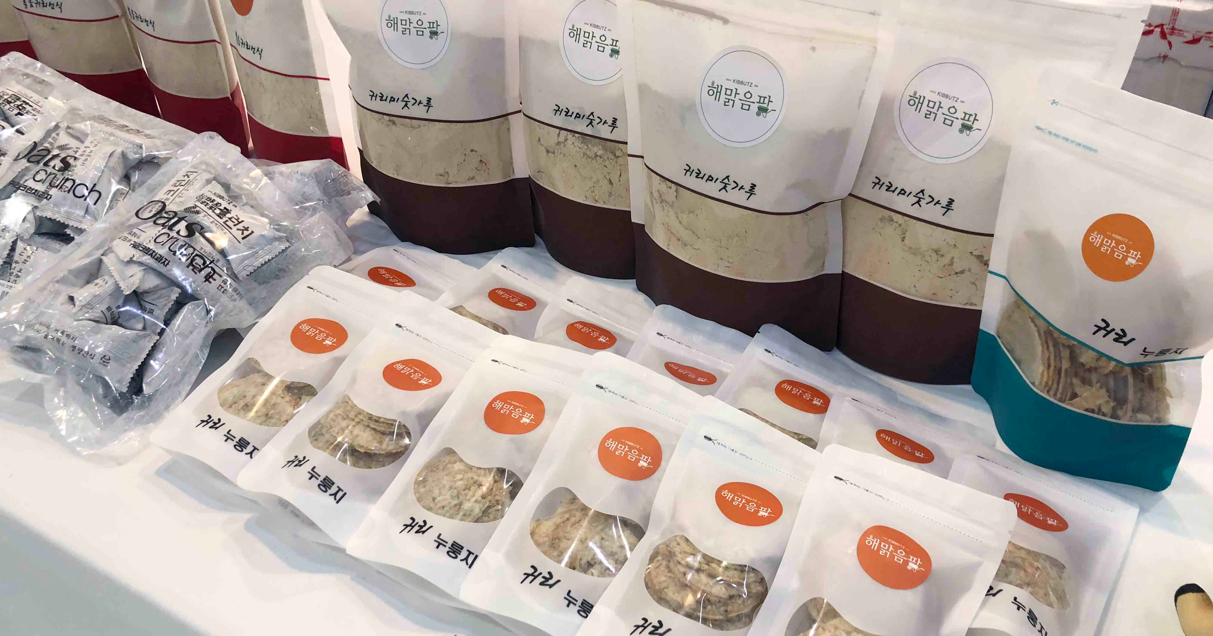 간편식의 끝판왕‘2018 서울 HMR 쿠킹&푸드페어’