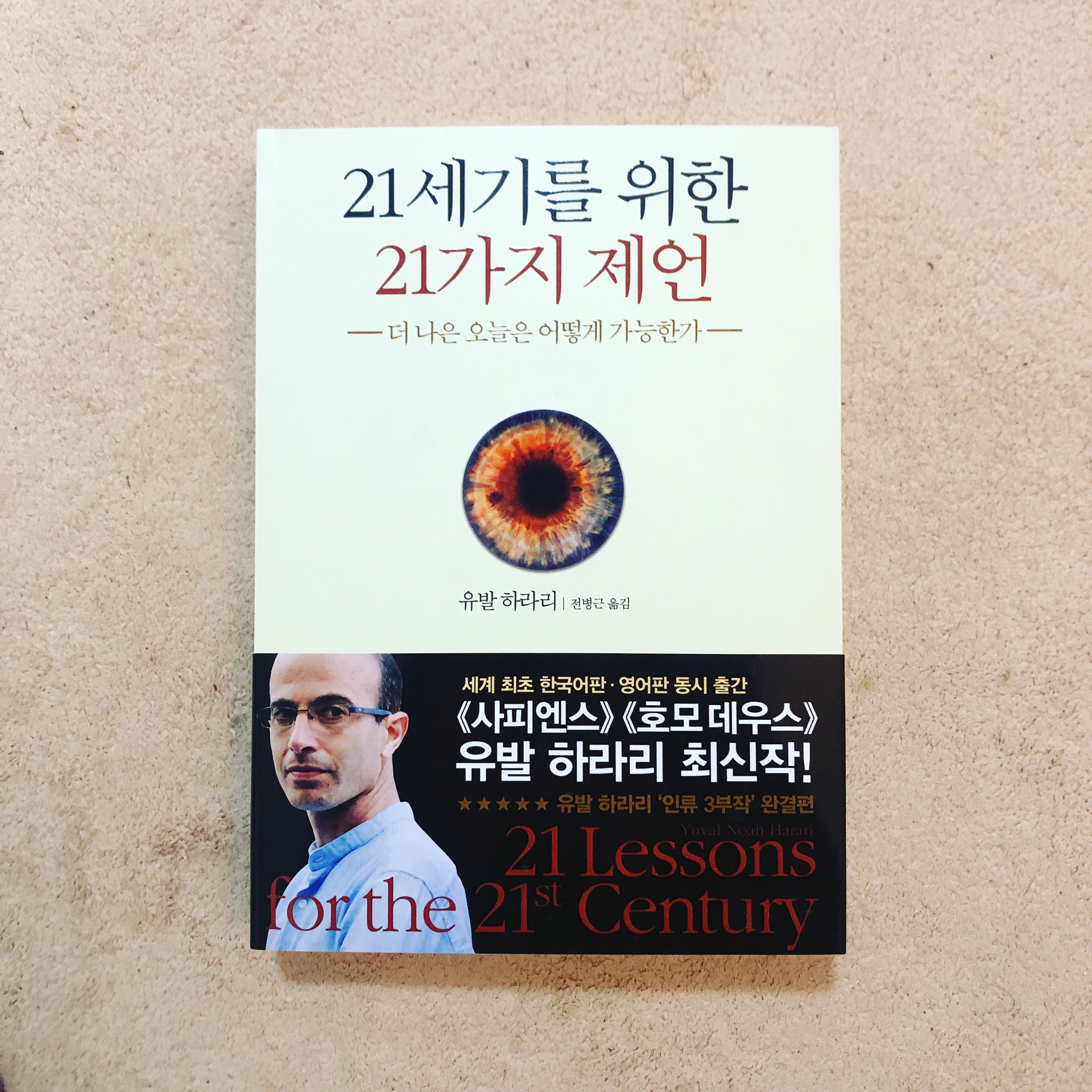훈남하이 엔터테인먼트 이미지
