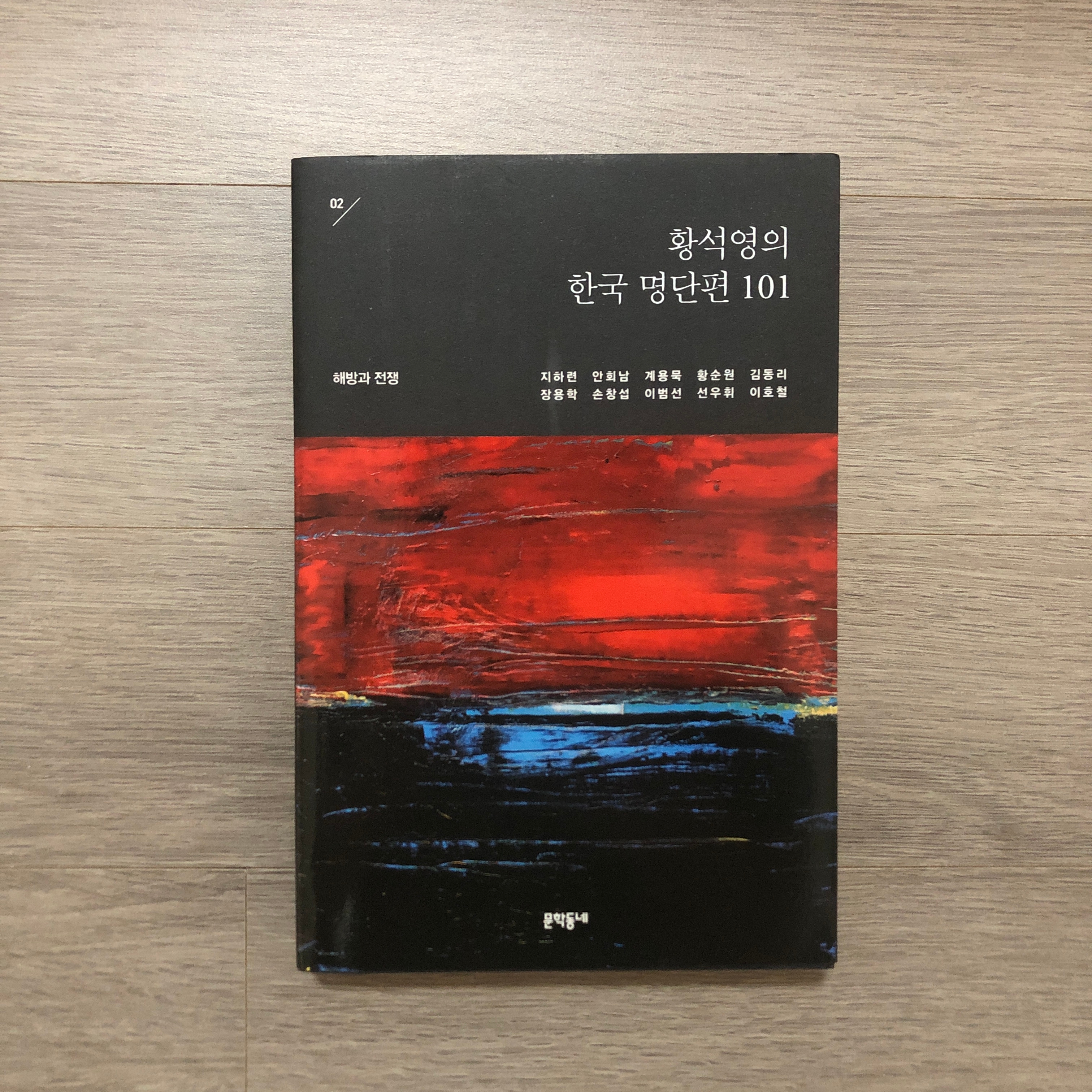 훈남하이 엔터테인먼트 이미지