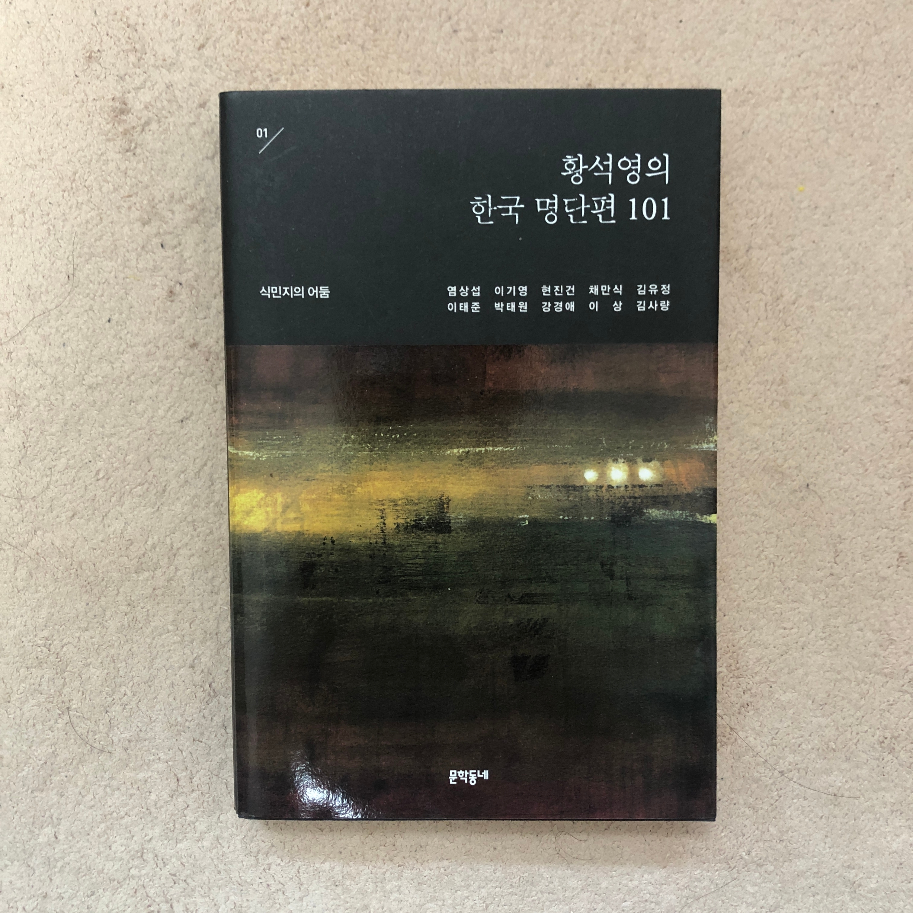 훈남하이 엔터테인먼트 이미지