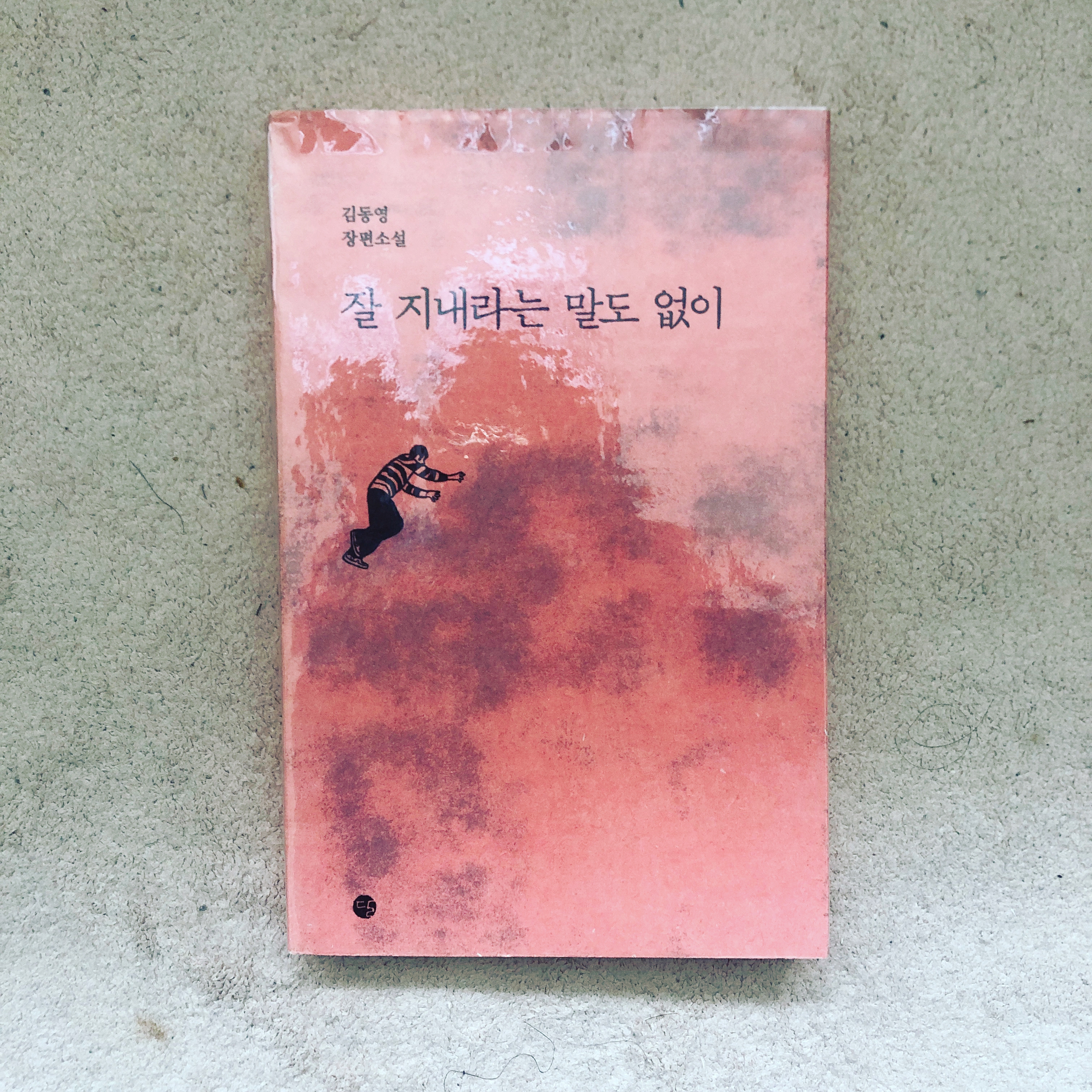훈남하이 엔터테인먼트 이미지