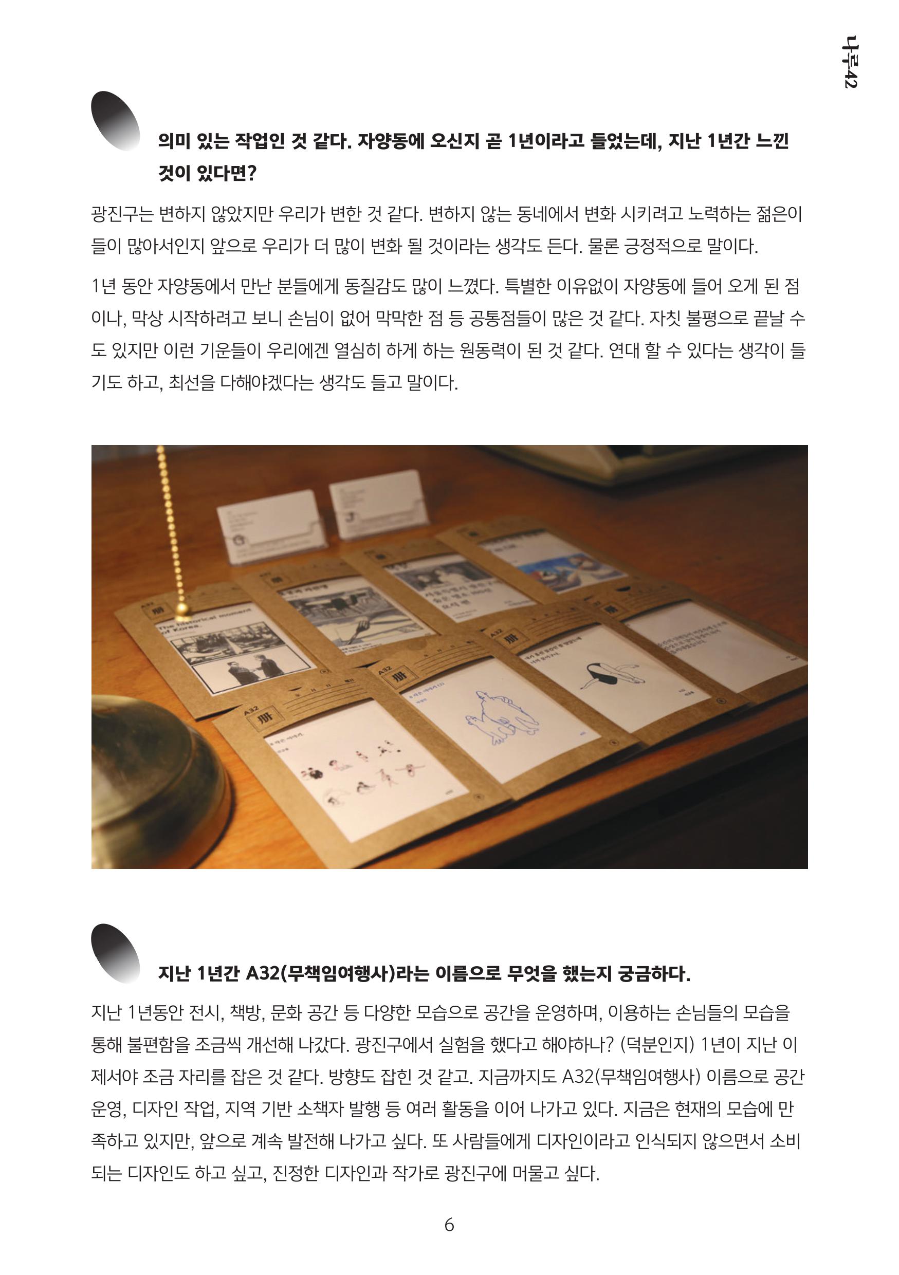 나루여행사 이미지