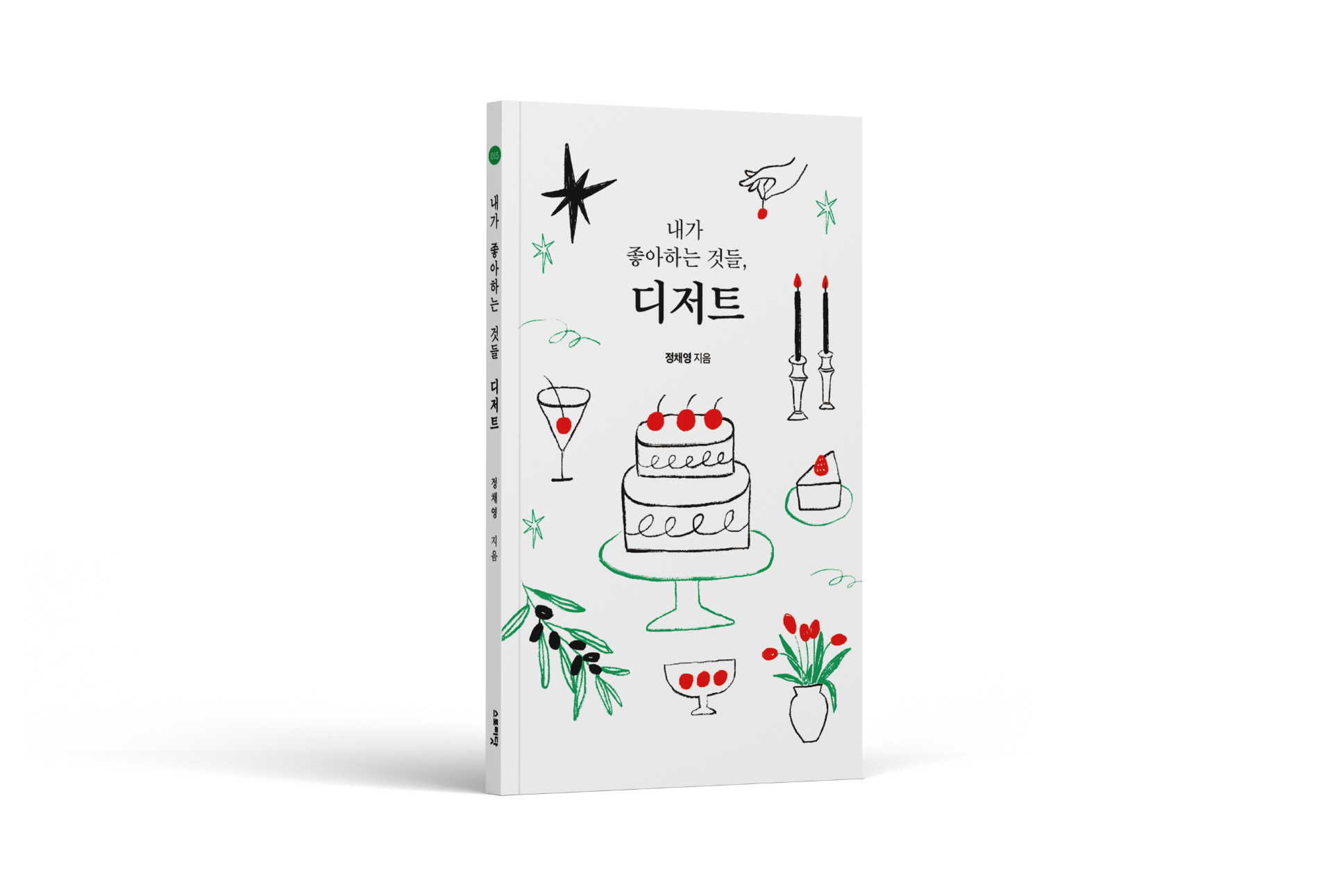 더좋은날디저트 이미지