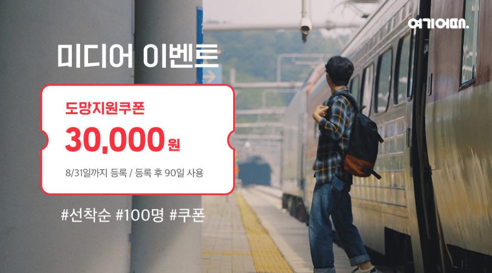 동원이벤트기획 이미지