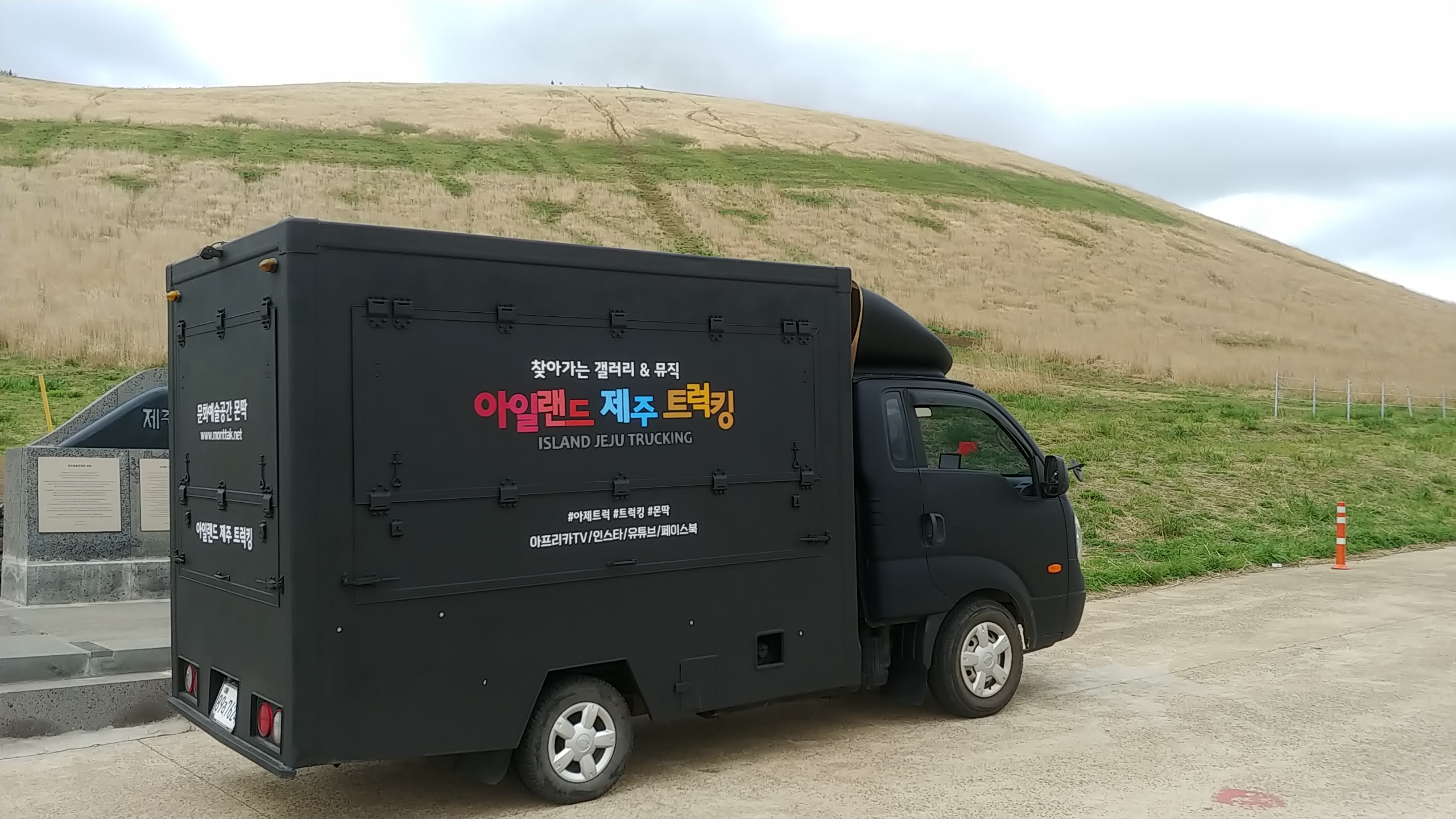 연뮤직 이미지