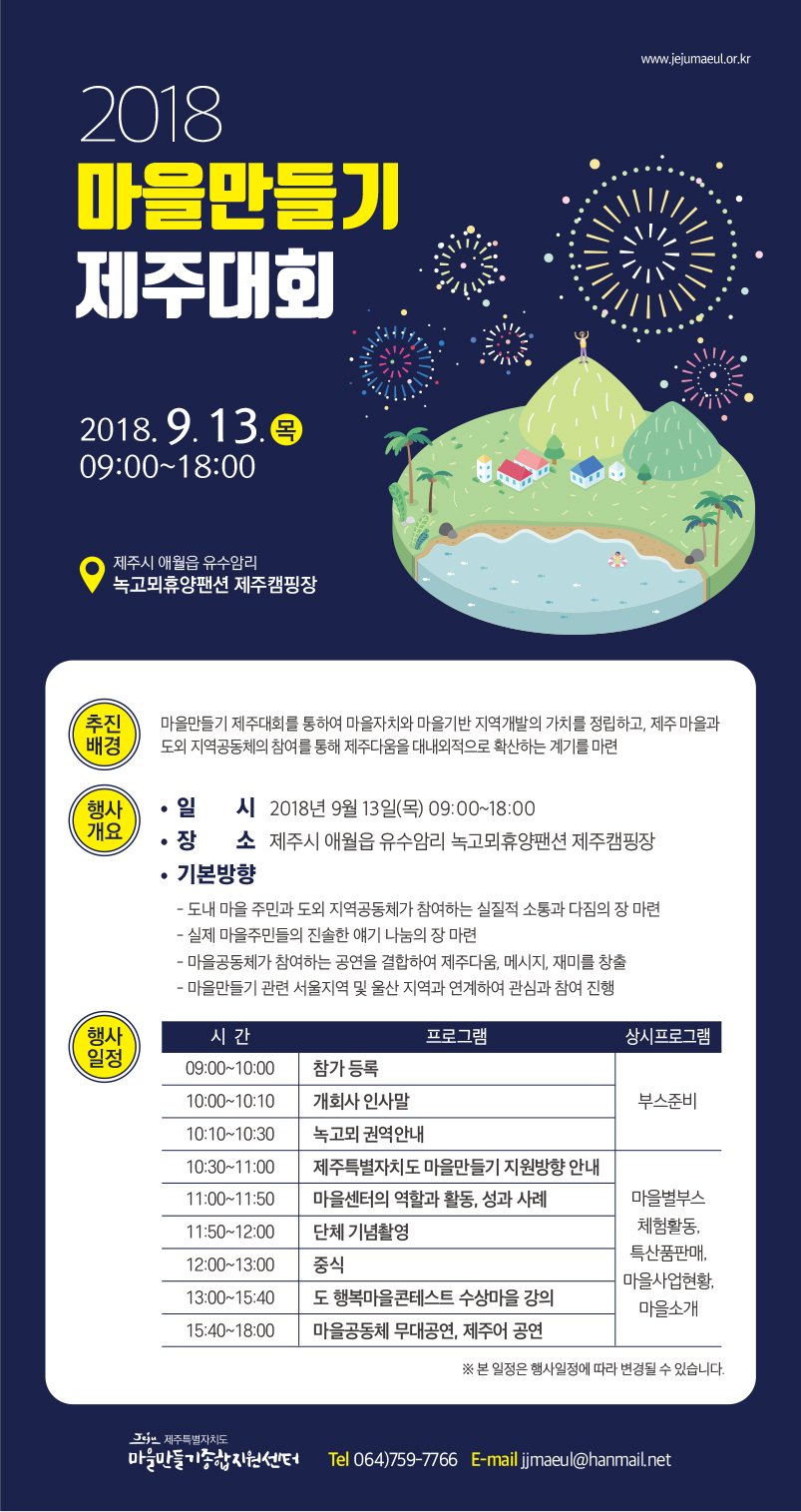 이중섭문화마을 이미지