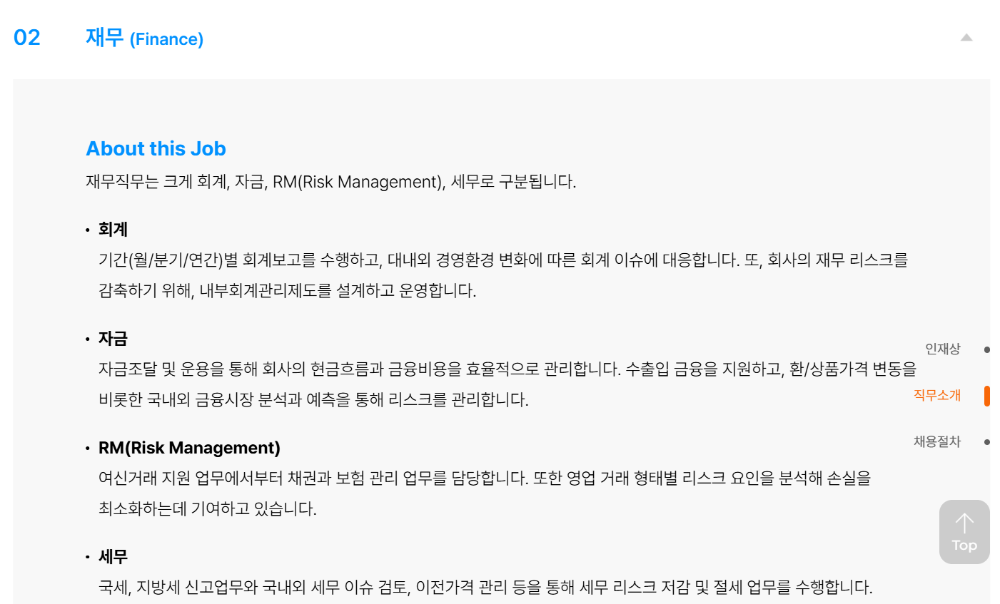 대한인터내셔널 이미지