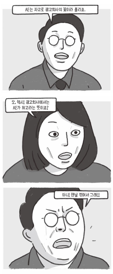 참광고기획 이미지