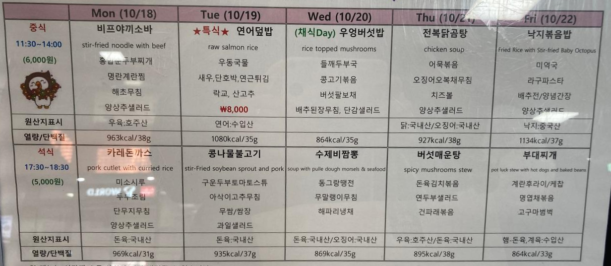 (주)우리도시락 이미지