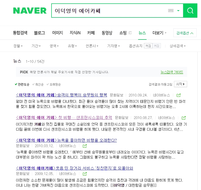 카페칼럼 이미지