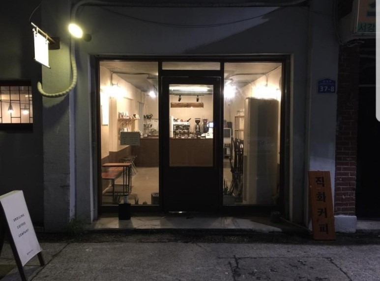 브로일링커피 이미지