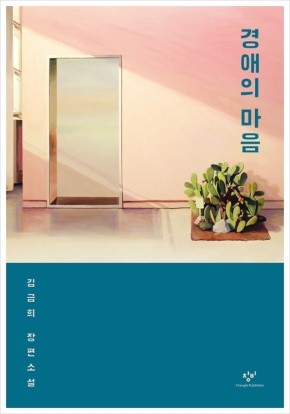경애네 이미지