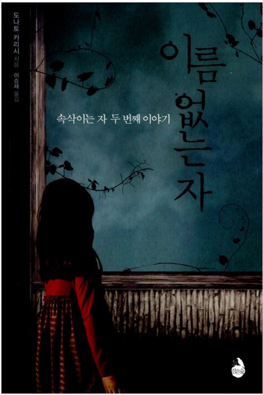 (자)두**수 이미지