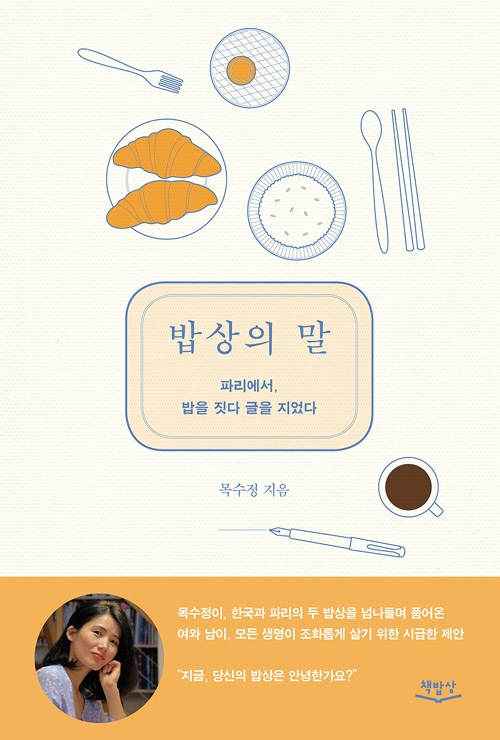 목수정 이미지
