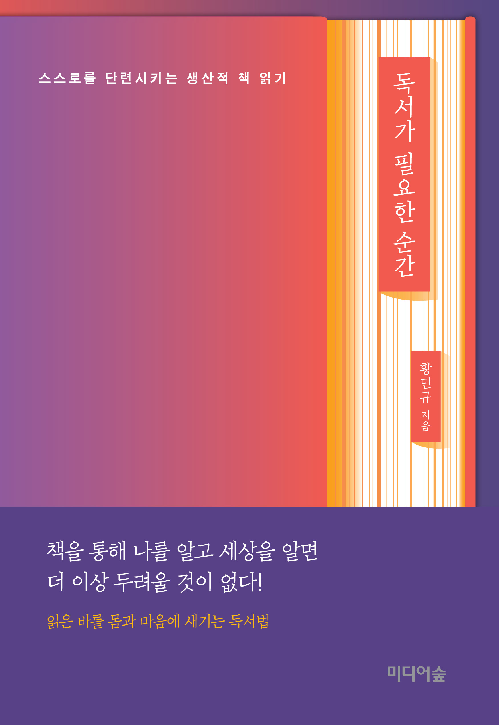 인공지능 시대, 진정한 권력자는 누구일까? :