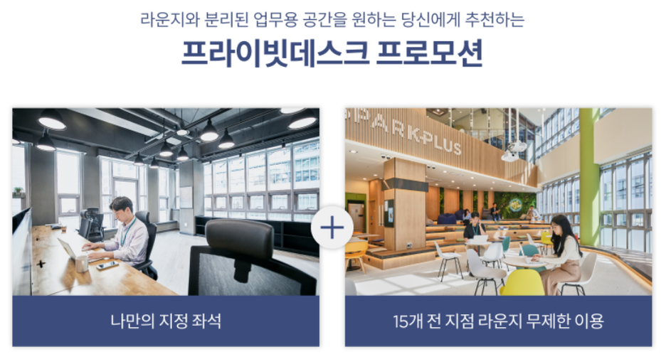 데스크라운지 이미지
