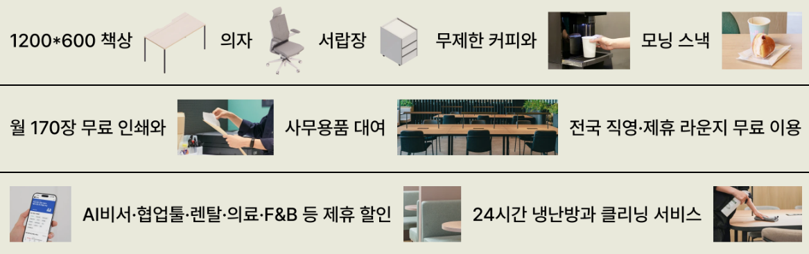 모닝오피스 이미지