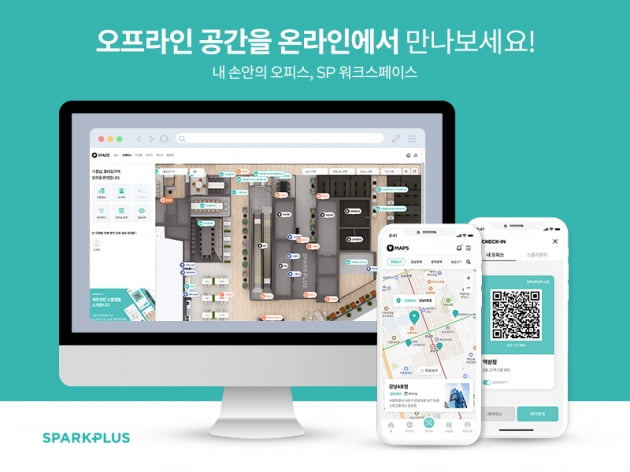 커뮤니케이션플러스 이미지