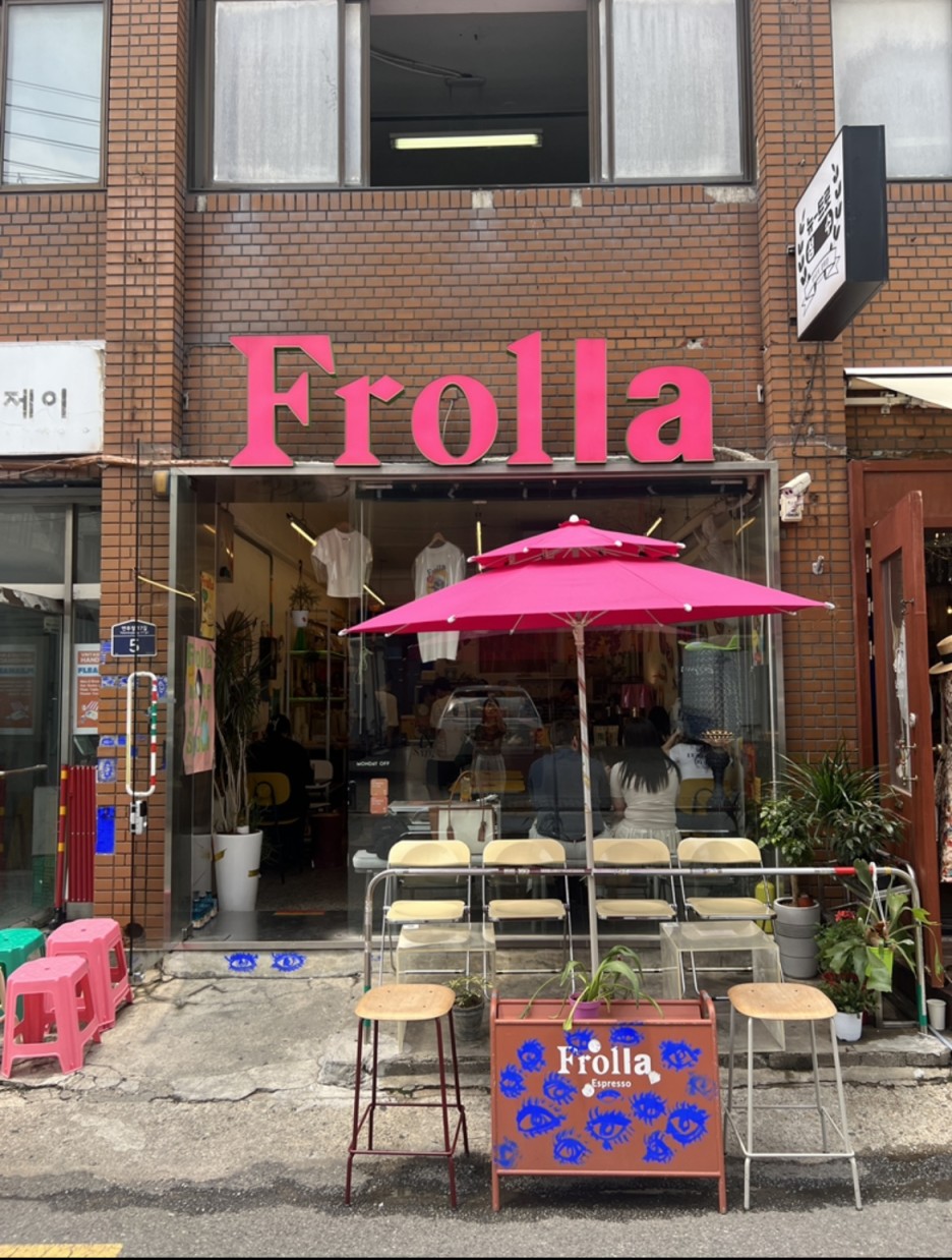 트렌디플러스 이미지