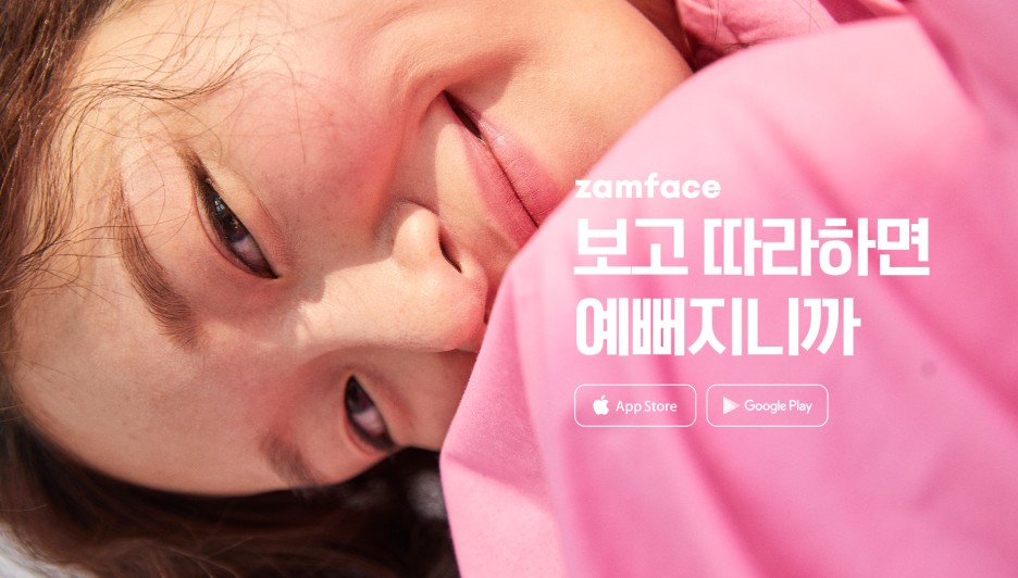 뷰티놀이터 이미지