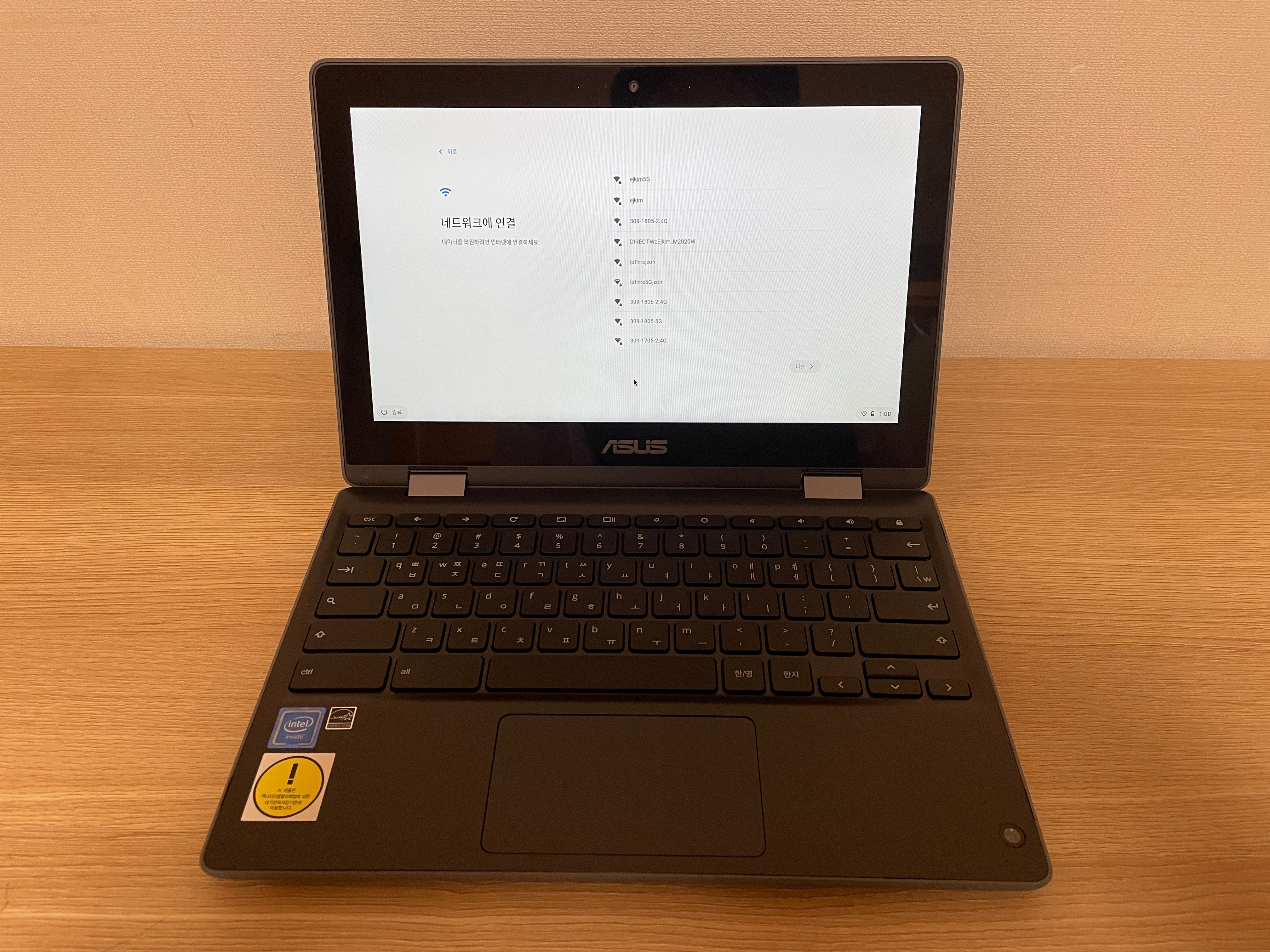 크롬북 사용기 : 싸고 좋은 컴퓨터가 실제로 있을까