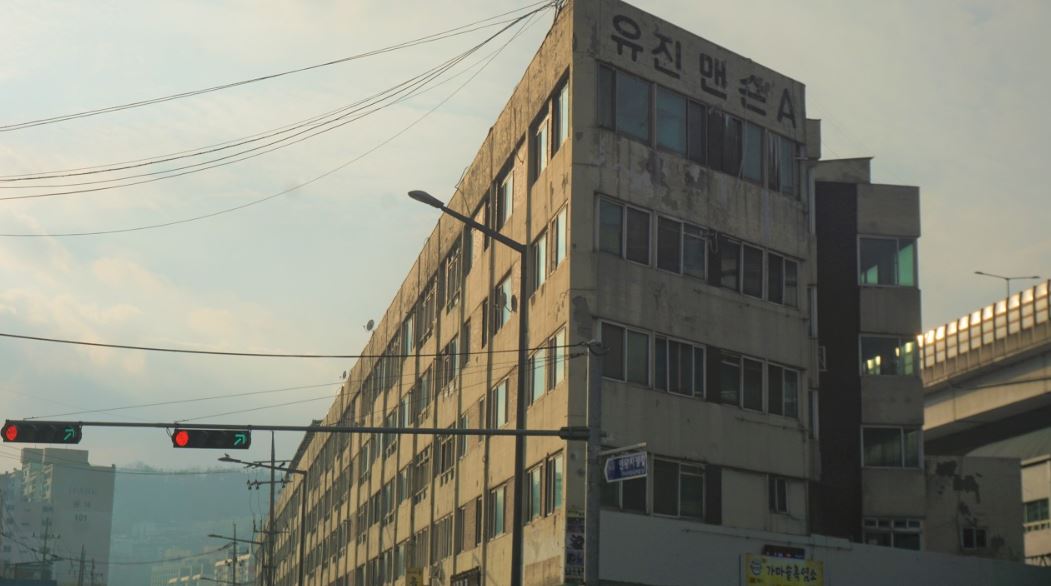 "나의 이름은 유진상가(아파트)입니다"