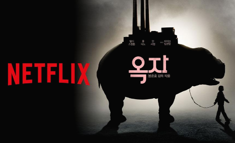 넷플릭스의 파급력 - 플랫폼 전쟁 속 한국 방송시...