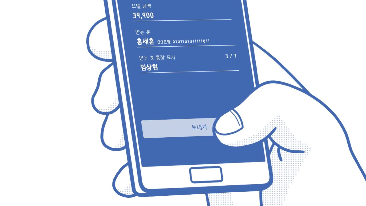 05화 개인에게 최적화된 토털 금융 플랫폼, 토스