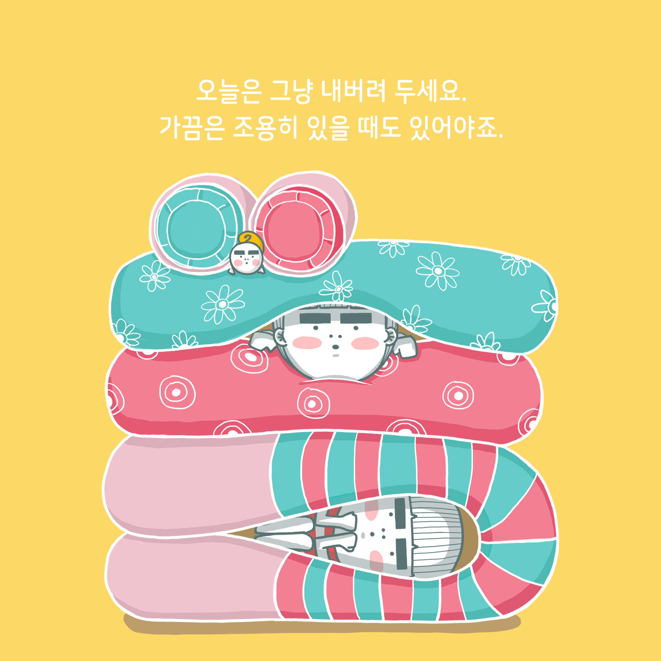 천둥번개를 피하는 방법 - 제아무리 오레오오라도 ...