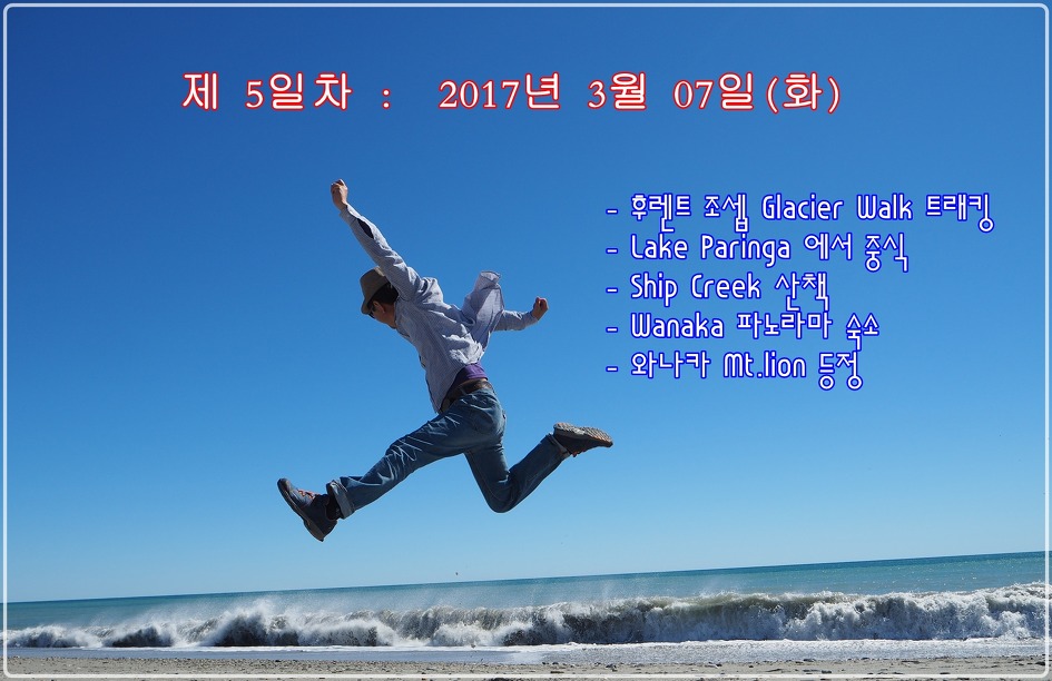 마운틴마트 이미지