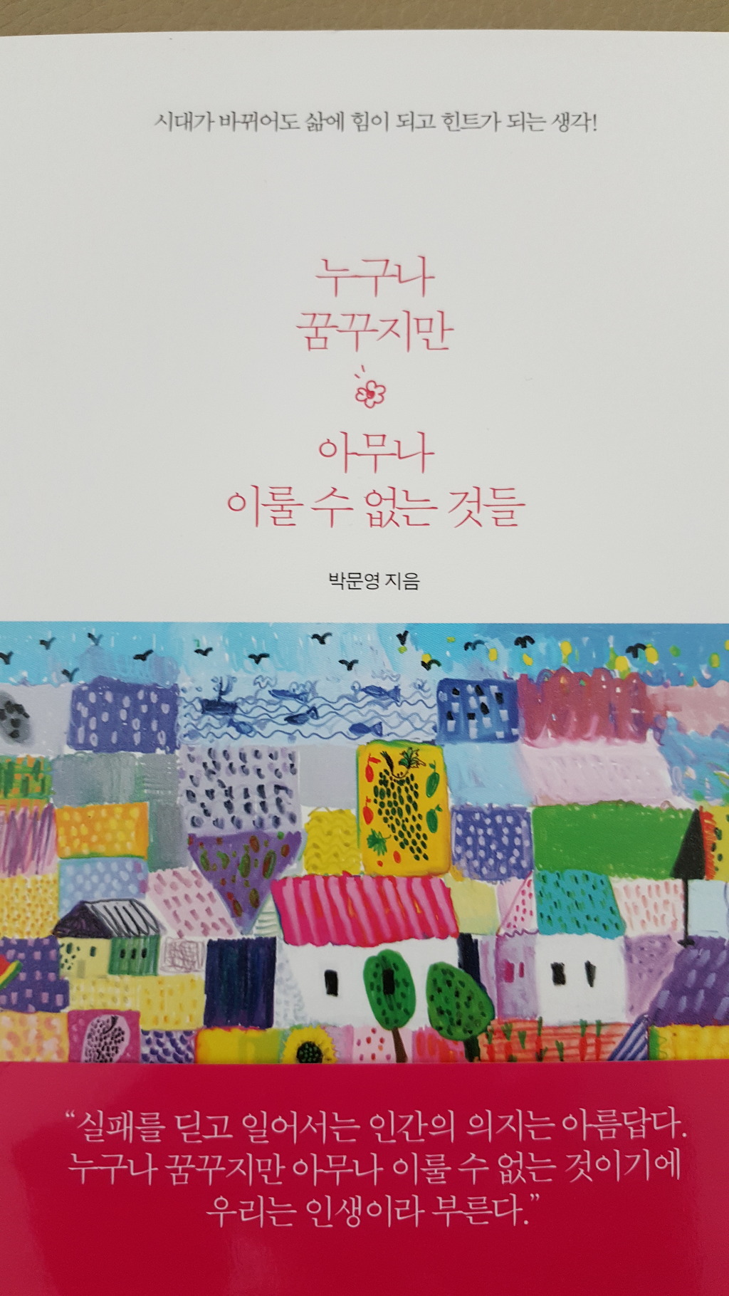초록잎새 이미지
