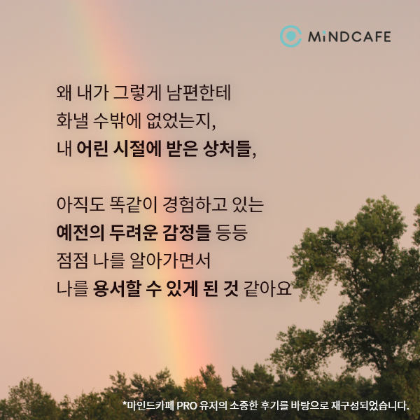텍스트마인드 이미지