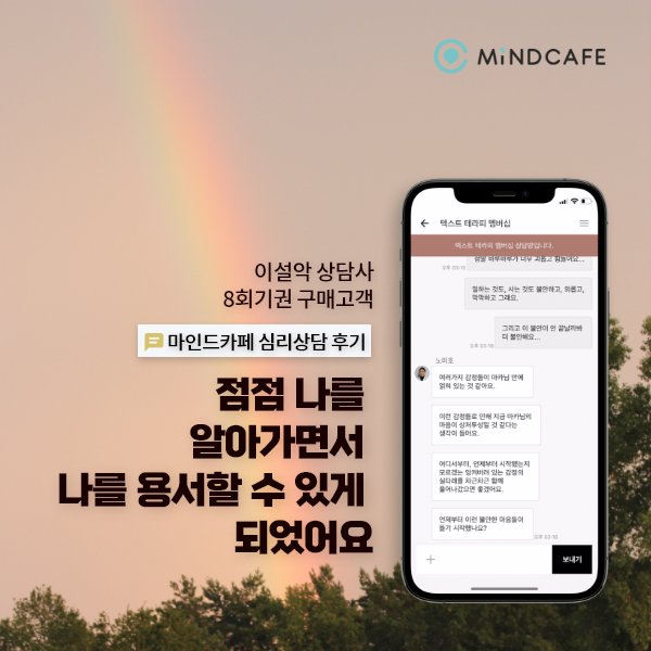 텍스트마인드 이미지