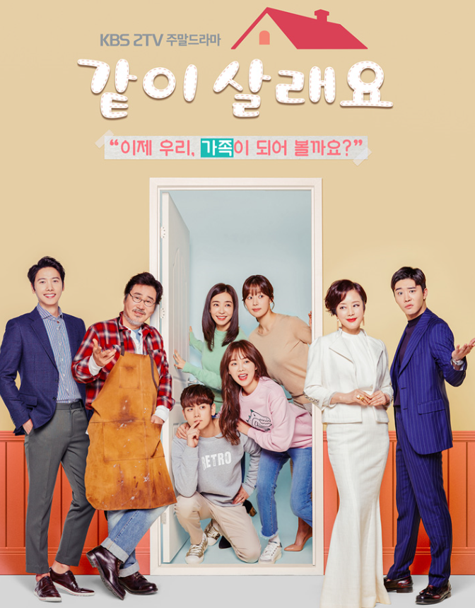 증권과 주식의 이면, 주말 드라마에서 보다. - 드...