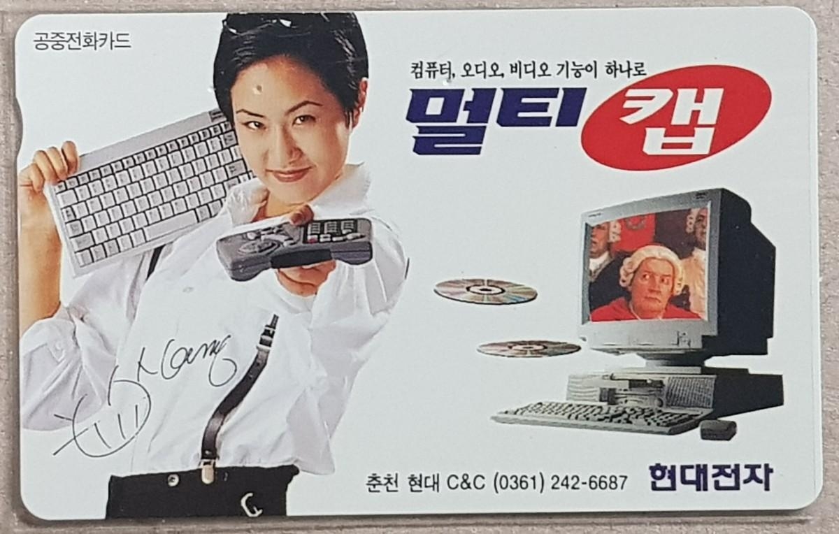현대전자가 망하지 않았더라면?