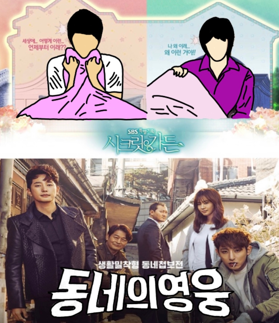 우리 동네의 쉼터,집 앞 근린공원과 약수터 체육시설