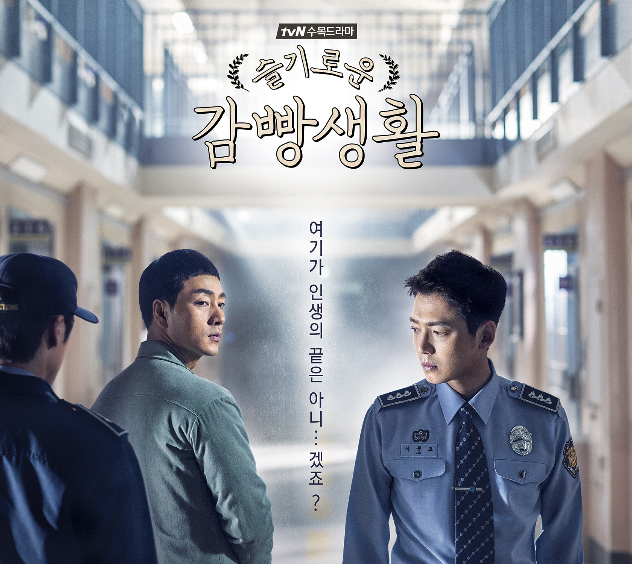 서울시의 뉴타운 사업과 재정비촉진지구 - 드라마...