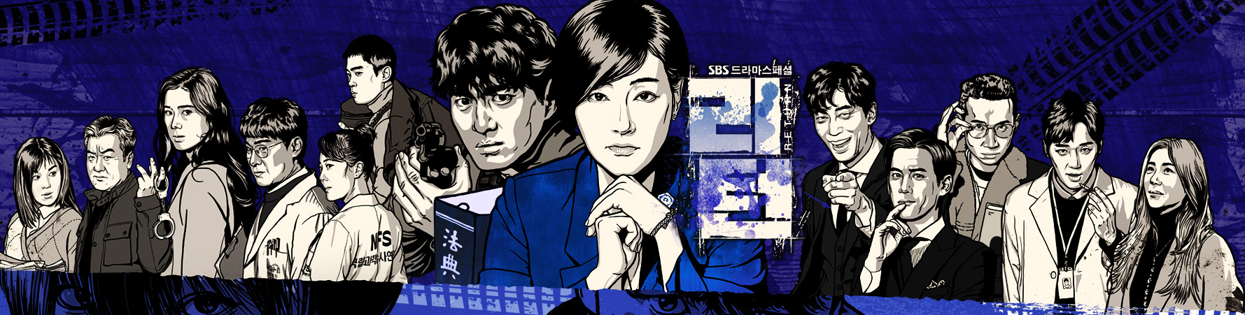 공시지가, 실거래가, 기준시가... 이름이 왜 다를...