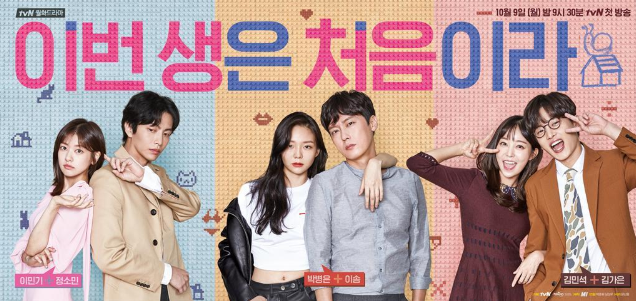 홈리스와 하우스푸어 - 드라마로 쉽게 보는 부동산...
