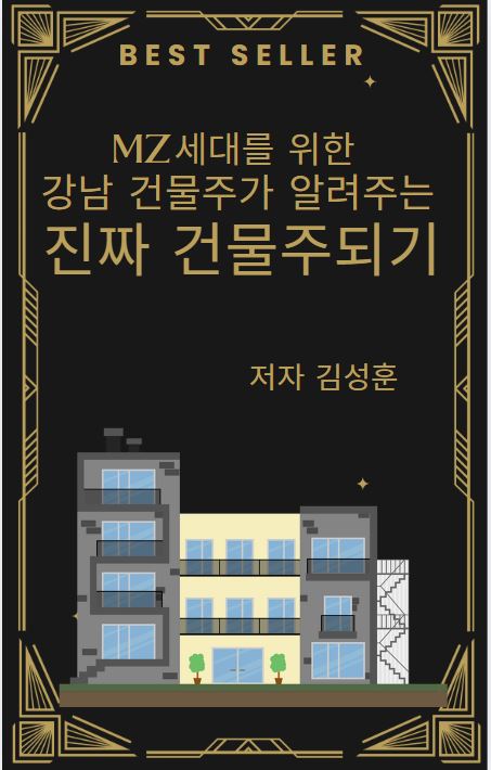 진순희 이미지